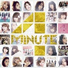 4minute