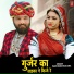Parasram Bhadana
