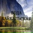 ГЛАВНЫЙ РУС