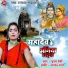 Poonam Devi