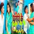 Charan Lal Yadav, Anjali Bharti