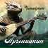 Чепицкин