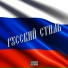 БИДЖИ