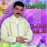 El Houssine Taouss