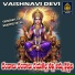 Akunuri Devayya