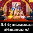 Simran Rathore