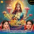 Aseema Panda, Diptirekha Padhi