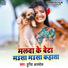 Durgesh Anmol