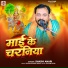 Shashi Anari