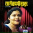 Meena Faatpaerkar
