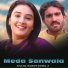 Ghulam Hussain, Sahmal G