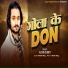 Azad Dubey