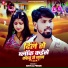 Shital Premi