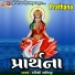 Kavi Shree Pathikji