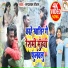 Ruplal Raushan