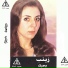 zainab