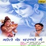 Ram Avatar Sharma