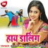 Vinay Vaiswa, Priyanka