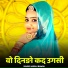 jasraj Bawra