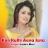 Sundra Bhai