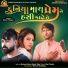 Nikul Thakor