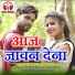 Shivji Ghritlahre, Keshri Sahu