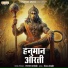 Janrao Kamble