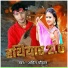 Amit Chauhan