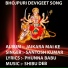 SANTOSH KUMAR