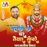 Kanhiya Mittal
