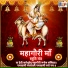 tanushri srivastav