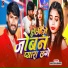 Santosh Bihari
