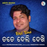 Bishnu Mohan Kabi