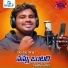 Subhash Subbu, Munna Bhai, Ramu Singer
