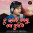 Rs Kumar
