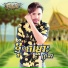 ហង ស ស វណ ណ រ ទ ធ