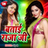 Dipak
