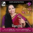 Anjana Nath
