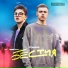 ErYan Music