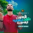 Asraf Babu