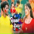 Kailash Nath Yadav, Savita Raj Sattu