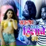 Raja Rajesh