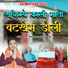 Dhanraj Saurya