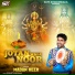 Madan Heer