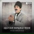 Хусен Маремуков
