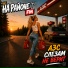 На районе FM