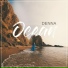DENNA
