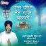 Bhai Balvir Singh Ji Ludhiana Wale