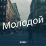 9.Александр Власов (нижегородский бард)