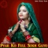 Sarvan Jogi